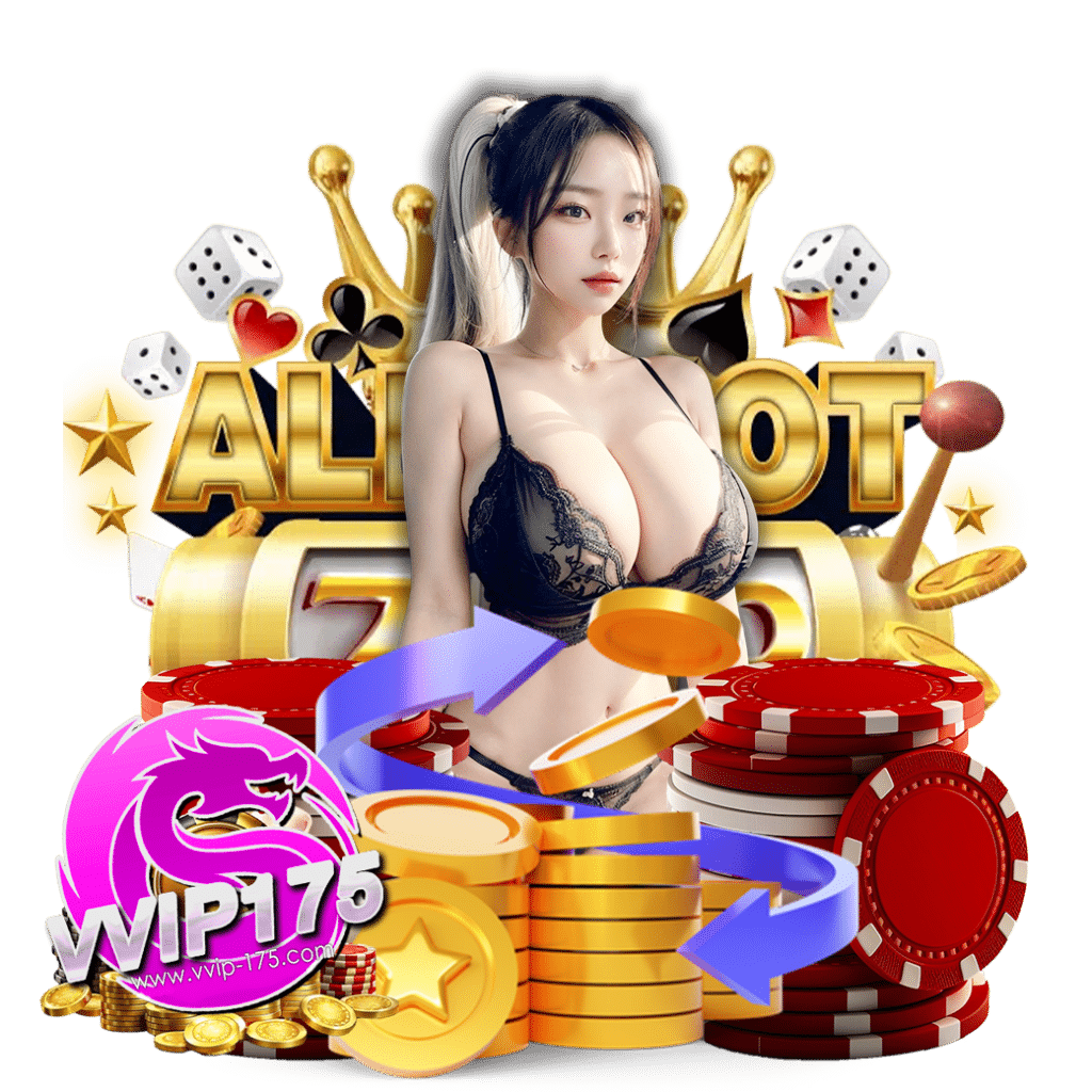 vvip175 ฟรีเครดิต